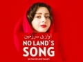 No land's song... No land's song...