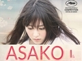 Asako I&II... Asako I&II...