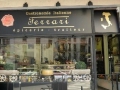 Winestar et gastronomie... Winestar et gastronomie...