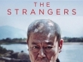 The strangers... The strangers...
